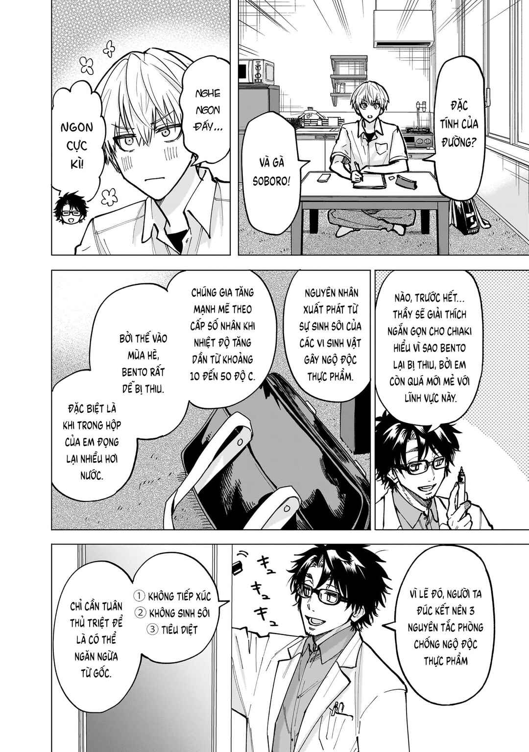 Yankee-kun to Kagaku Gohan Chapter 6 - Page 24