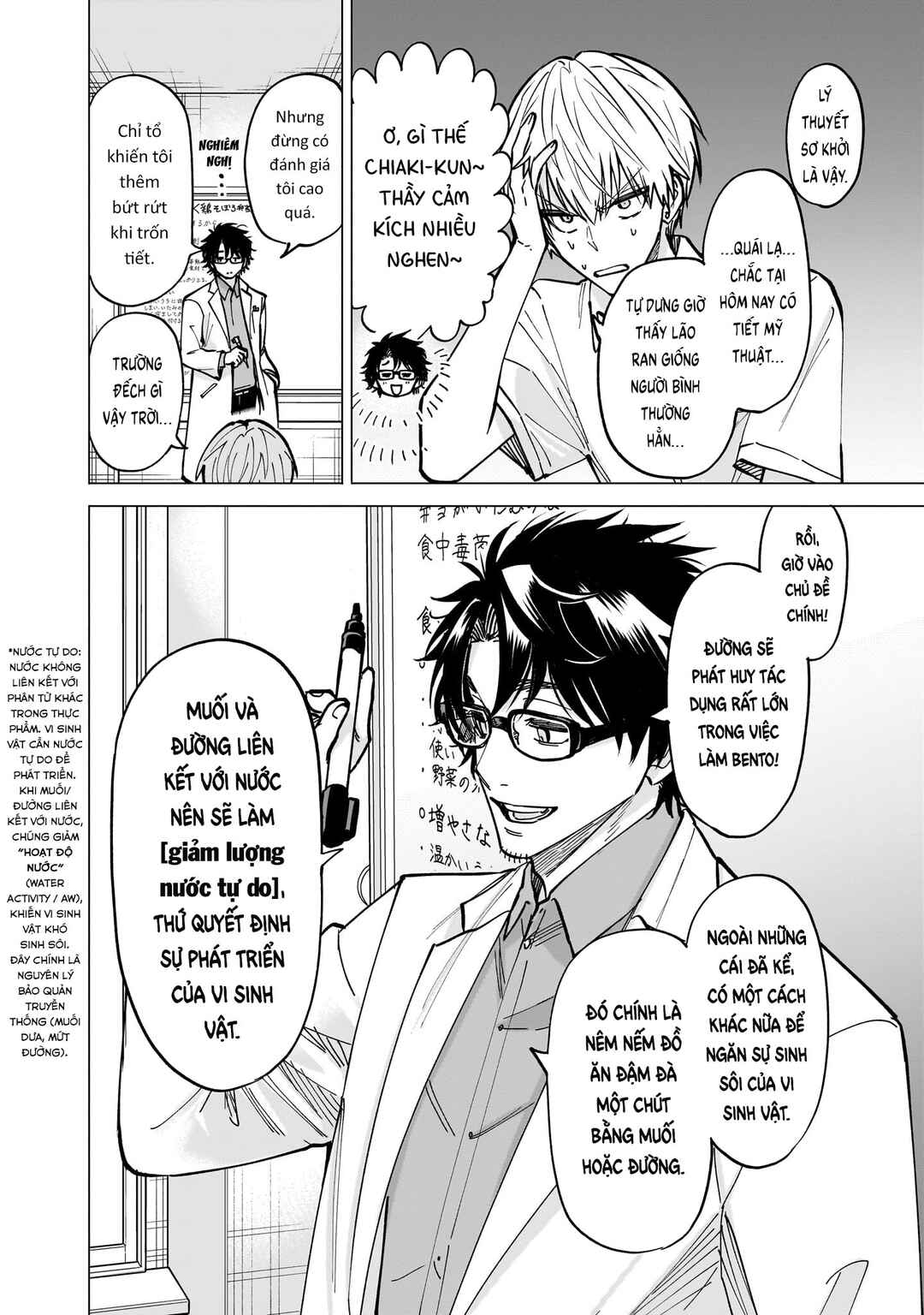 Yankee-kun to Kagaku Gohan Chapter 6 - Page 26