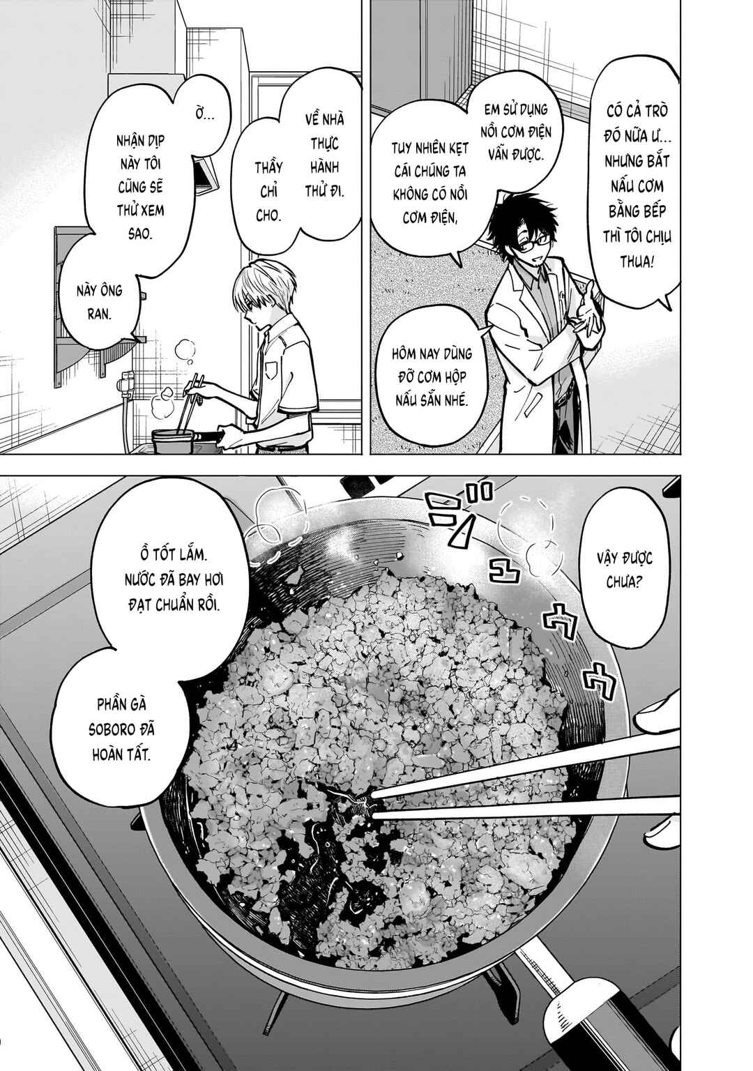 Yankee-kun to Kagaku Gohan Chapter 6 - Page 31