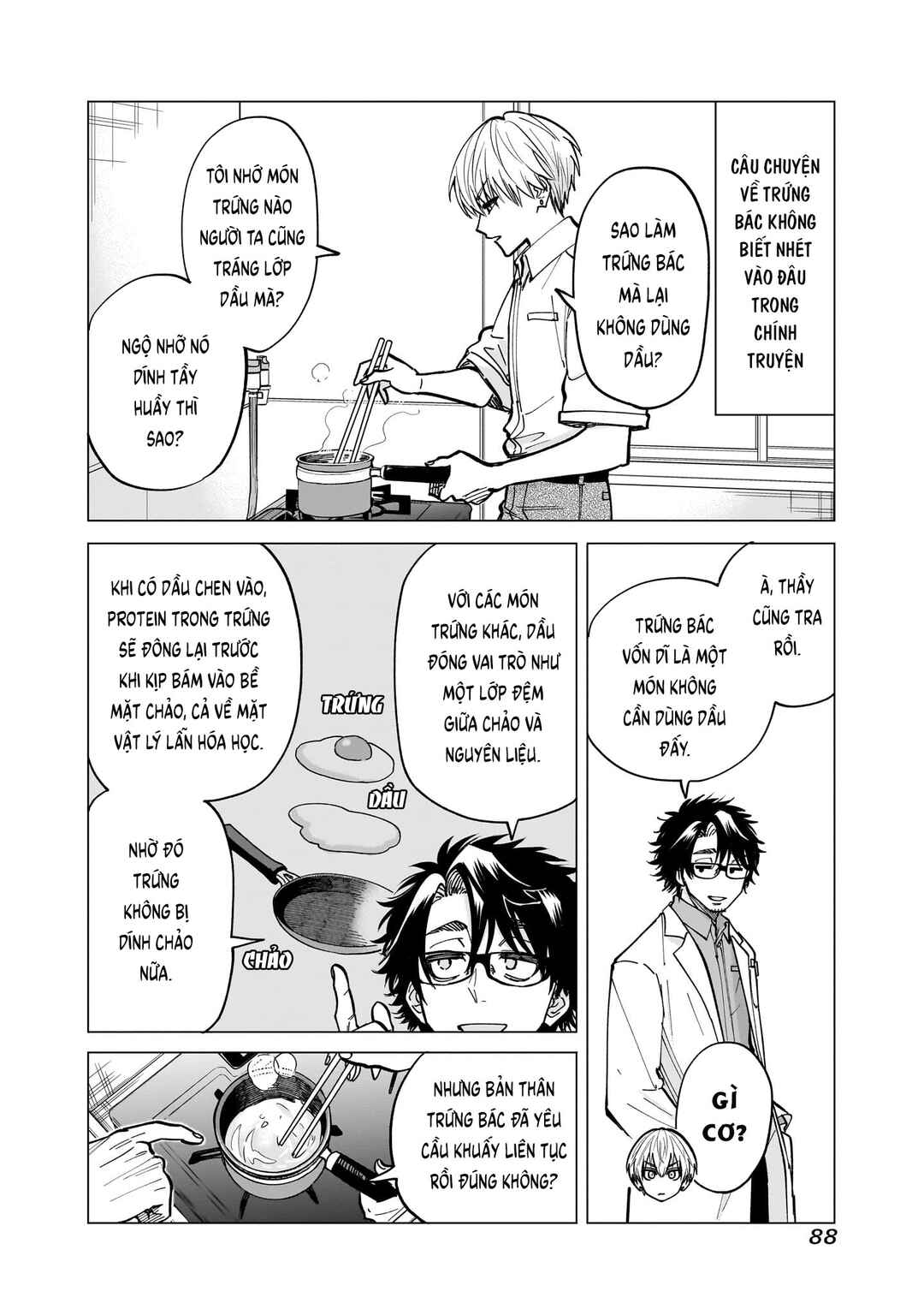 Yankee-kun to Kagaku Gohan Chapter 6 - Page 42