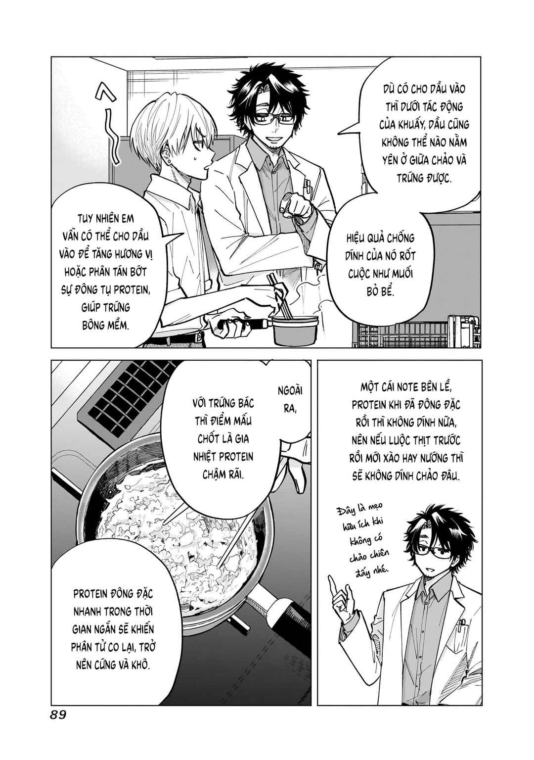 Yankee-kun to Kagaku Gohan Chapter 6 - Page 43