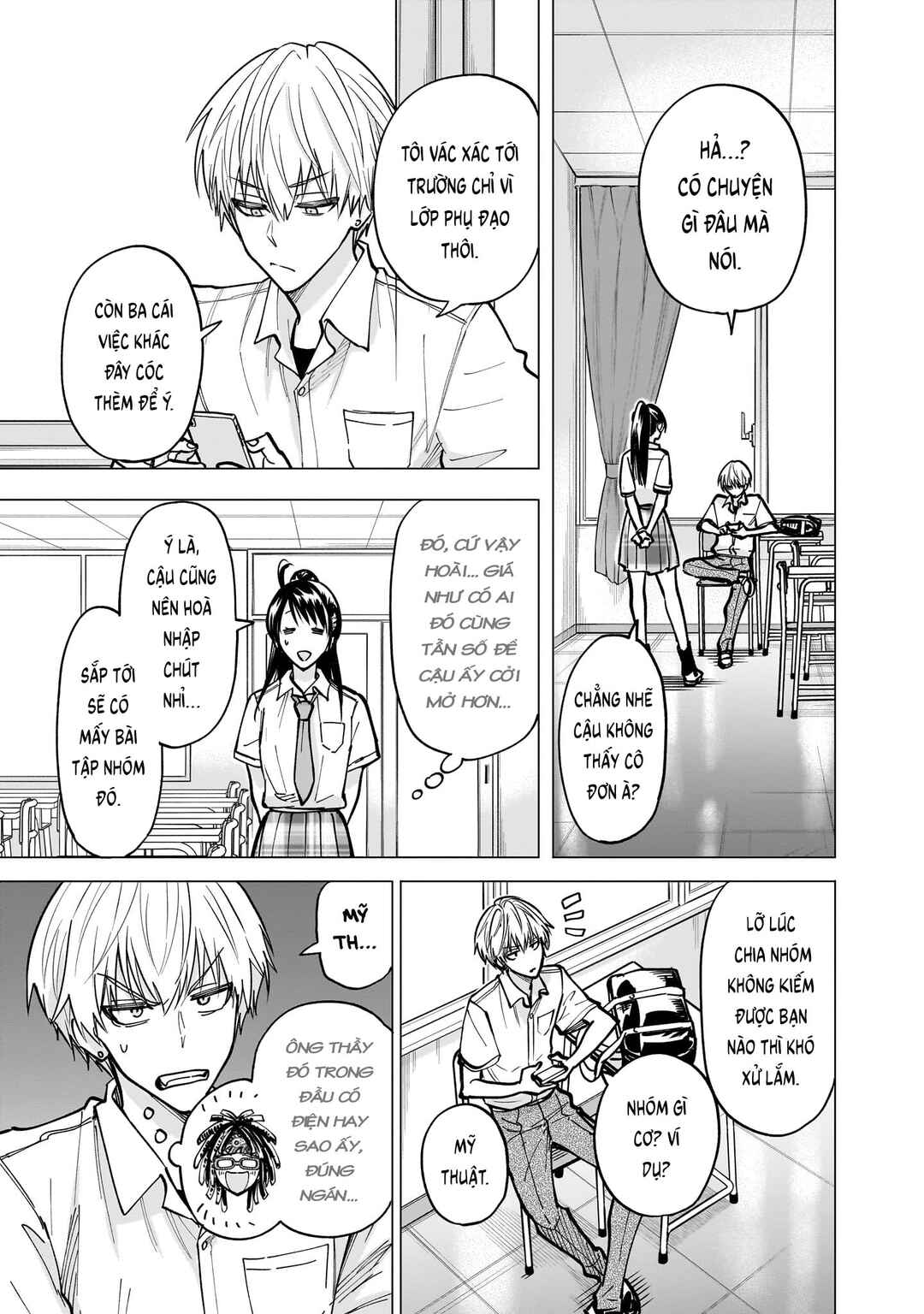 Yankee-kun to Kagaku Gohan Chapter 6 - Page 5