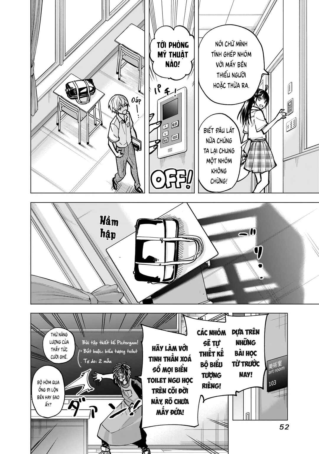 Yankee-kun to Kagaku Gohan Chapter 6 - Page 6