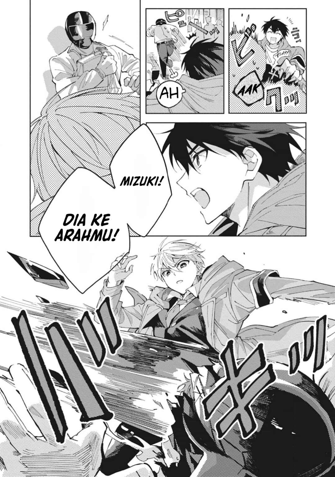 Omae ni Ore wa Dou Utsuru Chapter 2 - Page 14