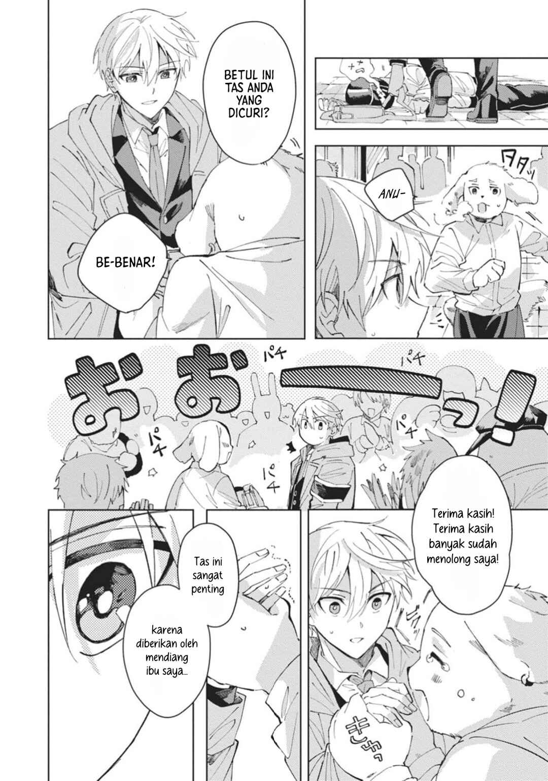 Omae ni Ore wa Dou Utsuru Chapter 2 - Page 15