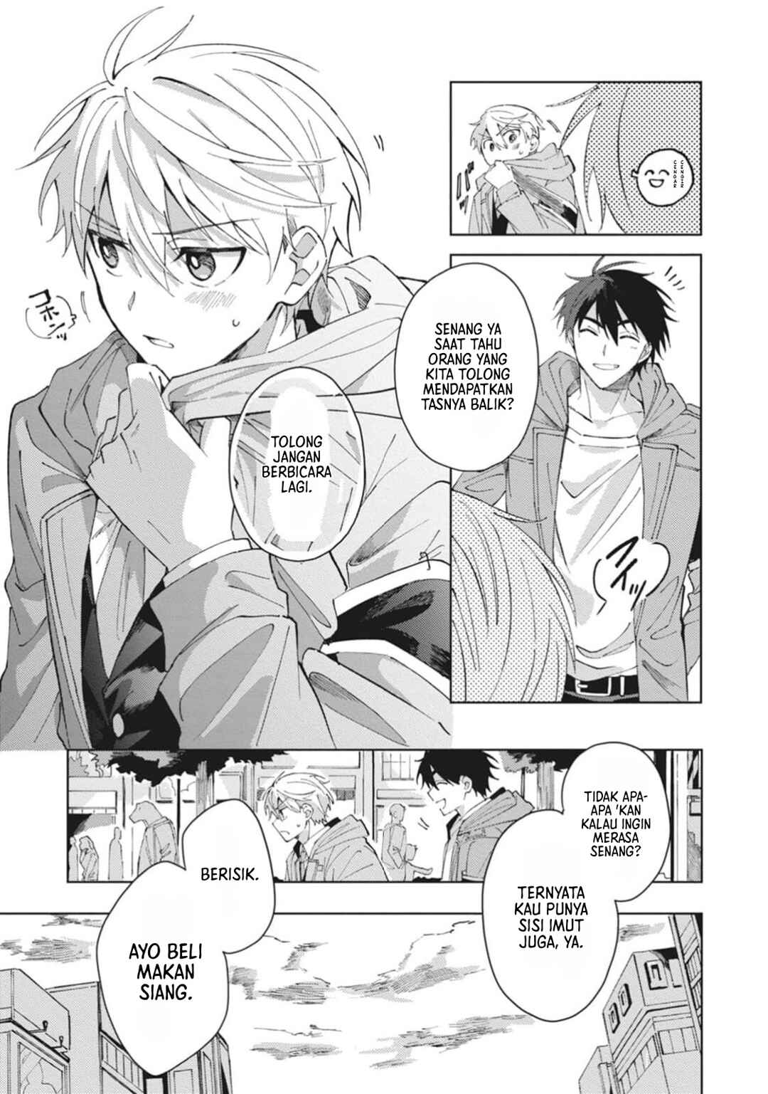 Omae ni Ore wa Dou Utsuru Chapter 2 - Page 18