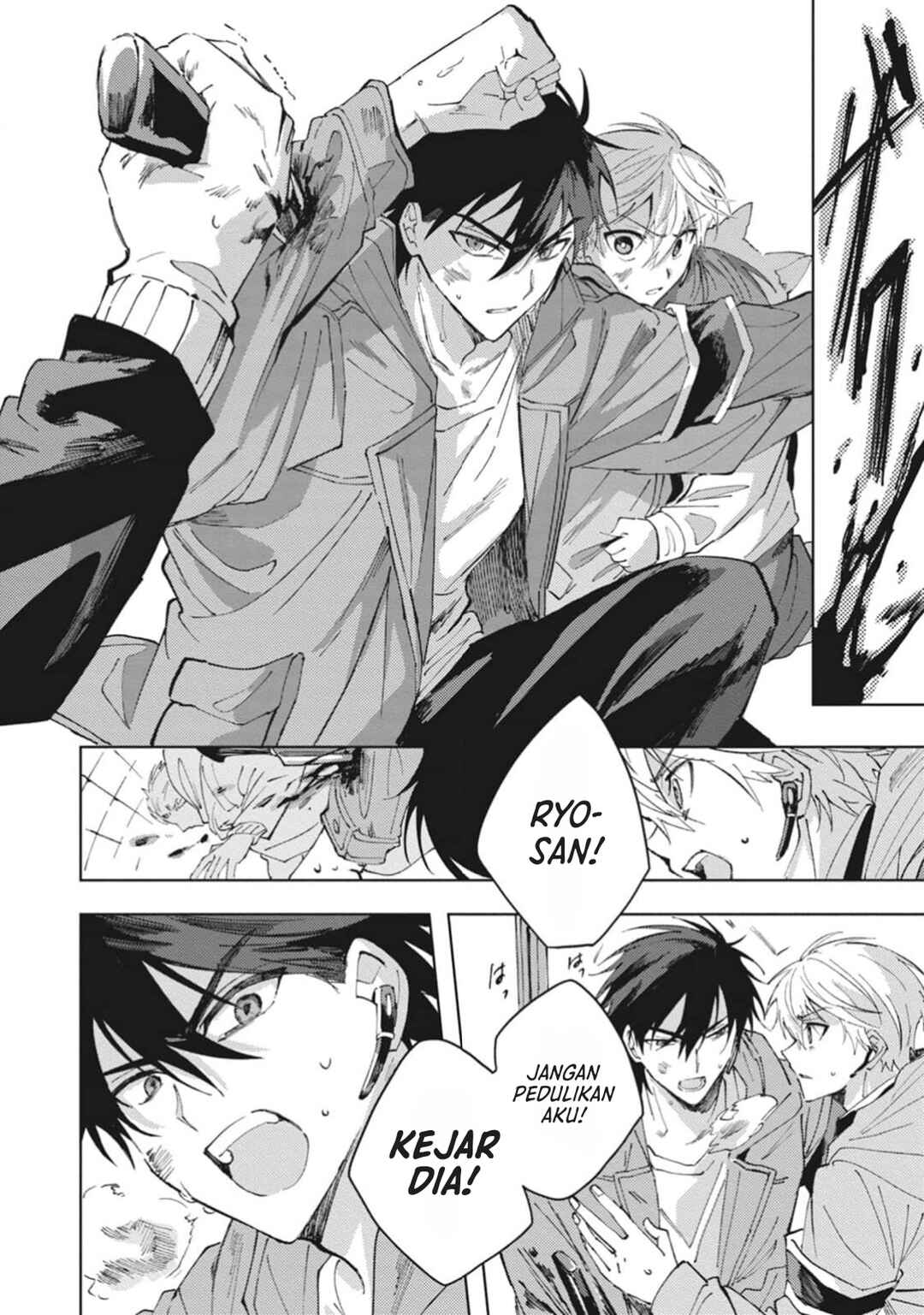 Omae ni Ore wa Dou Utsuru Chapter 2 - Page 31