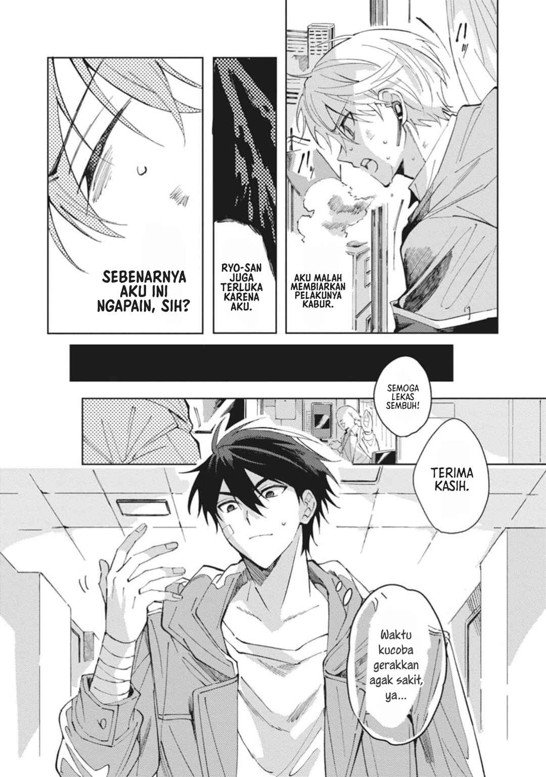 Omae ni Ore wa Dou Utsuru Chapter 2 - Page 33