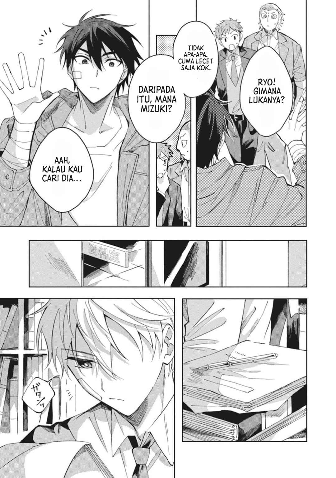 Omae ni Ore wa Dou Utsuru Chapter 2 - Page 34