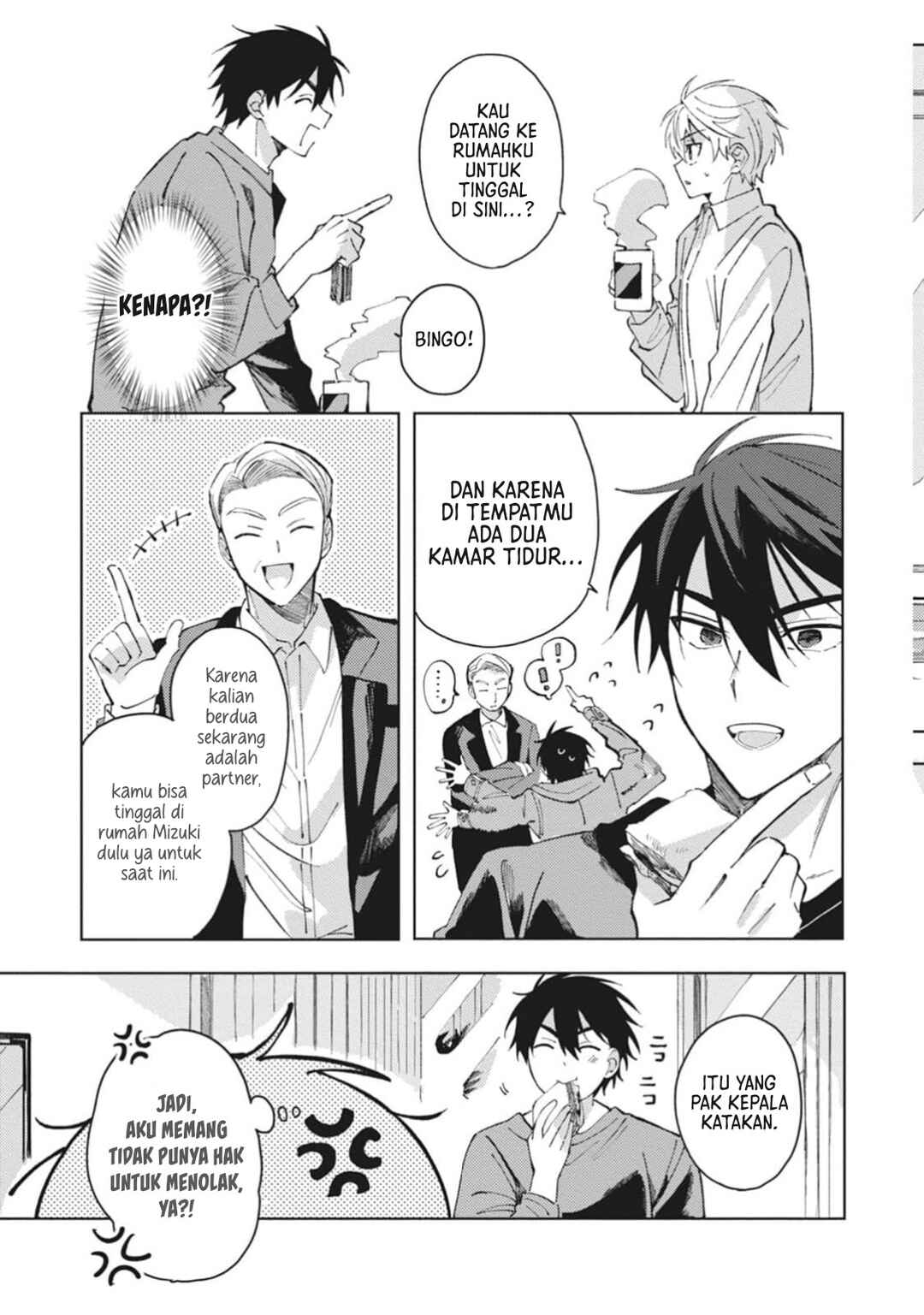 Omae ni Ore wa Dou Utsuru Chapter 2 - Page 4