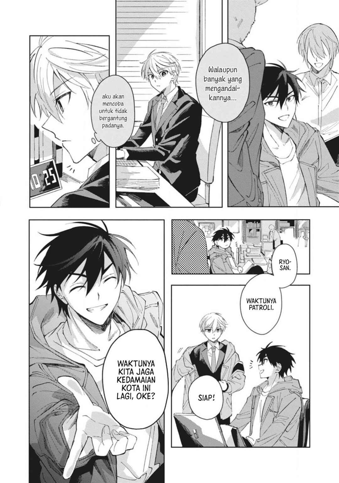 Omae ni Ore wa Dou Utsuru Chapter 2 - Page 9