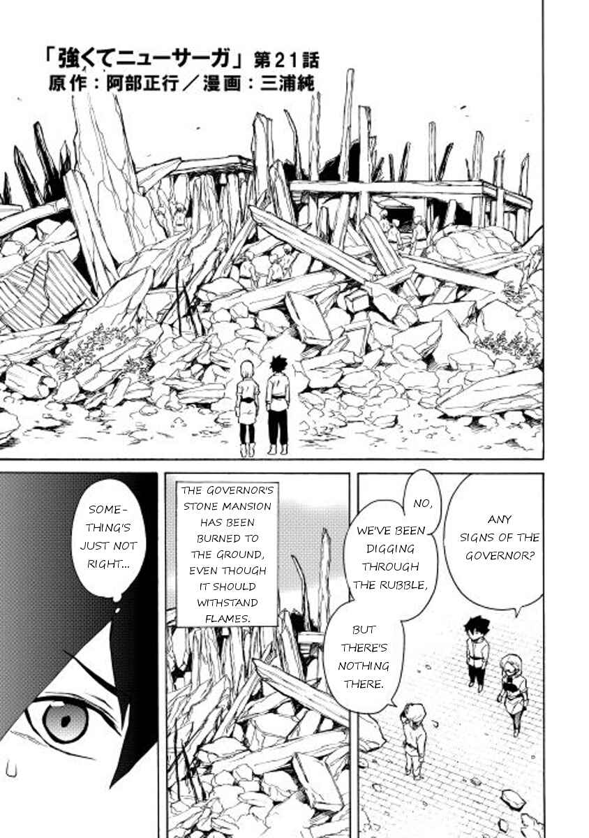 Tsuyokute New Saga Chapter 21 - Page 1