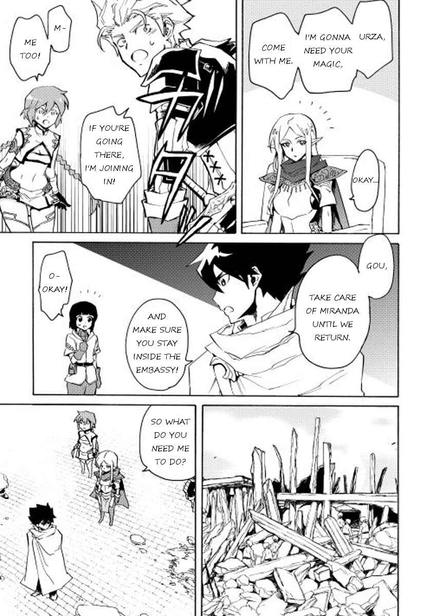 Tsuyokute New Saga Chapter 21 - Page 13