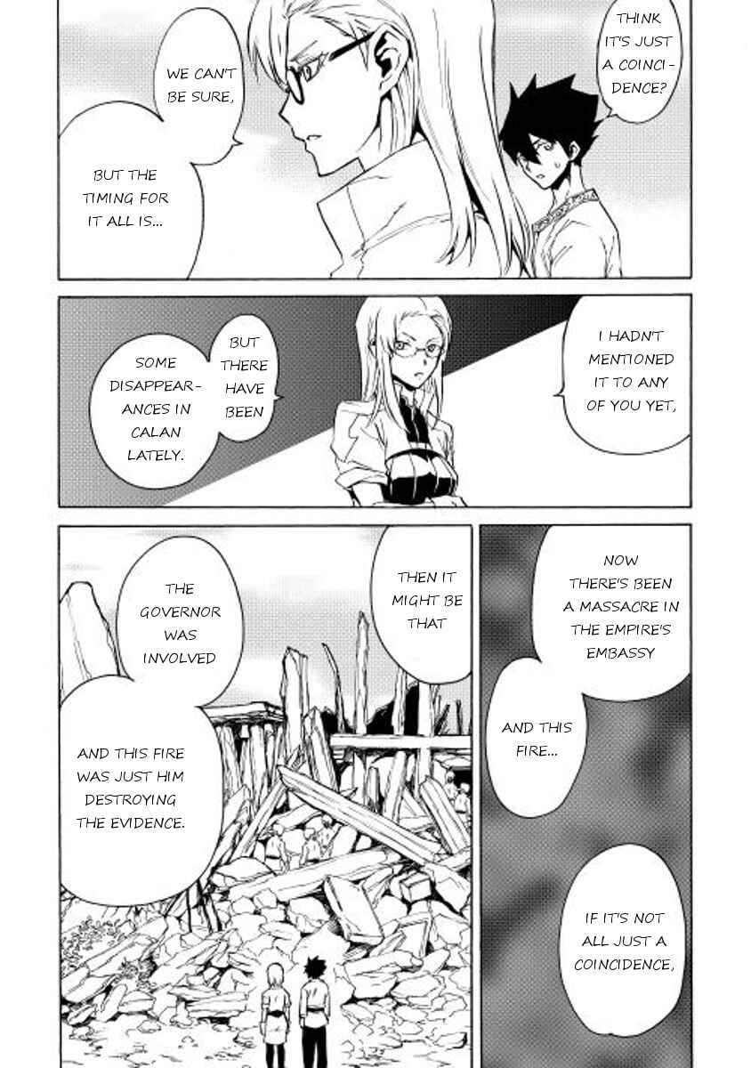 Tsuyokute New Saga Chapter 21 - Page 2