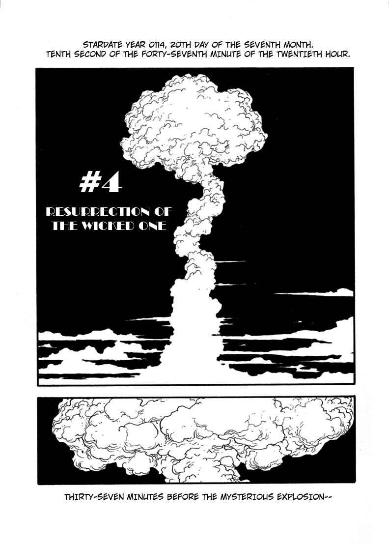 Trigun Maximum Chapter 69 - Page 2