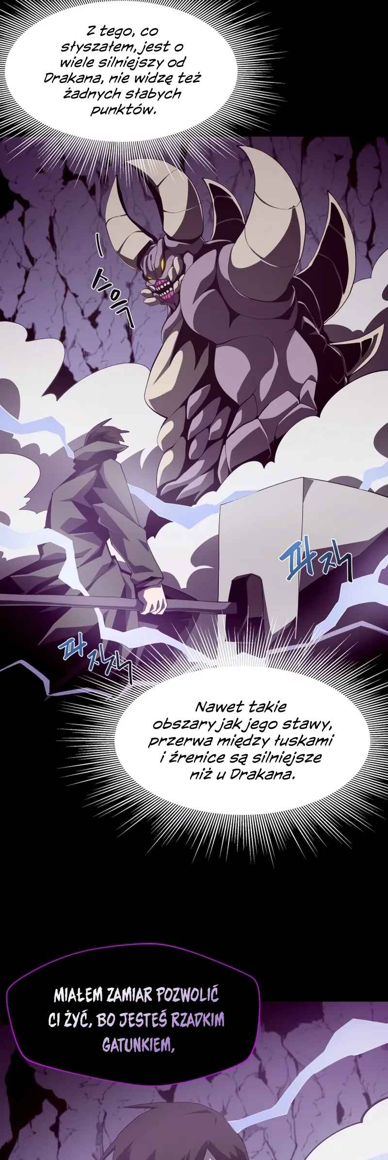 Dungeon Odyssey Chapter 31 - Page 19