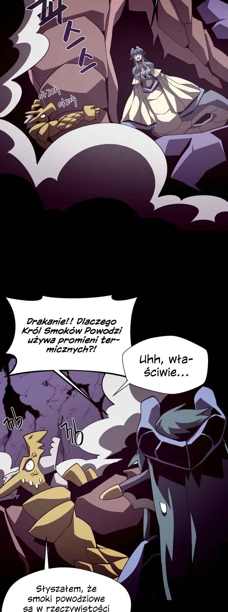 Dungeon Odyssey Chapter 31 - Page 30
