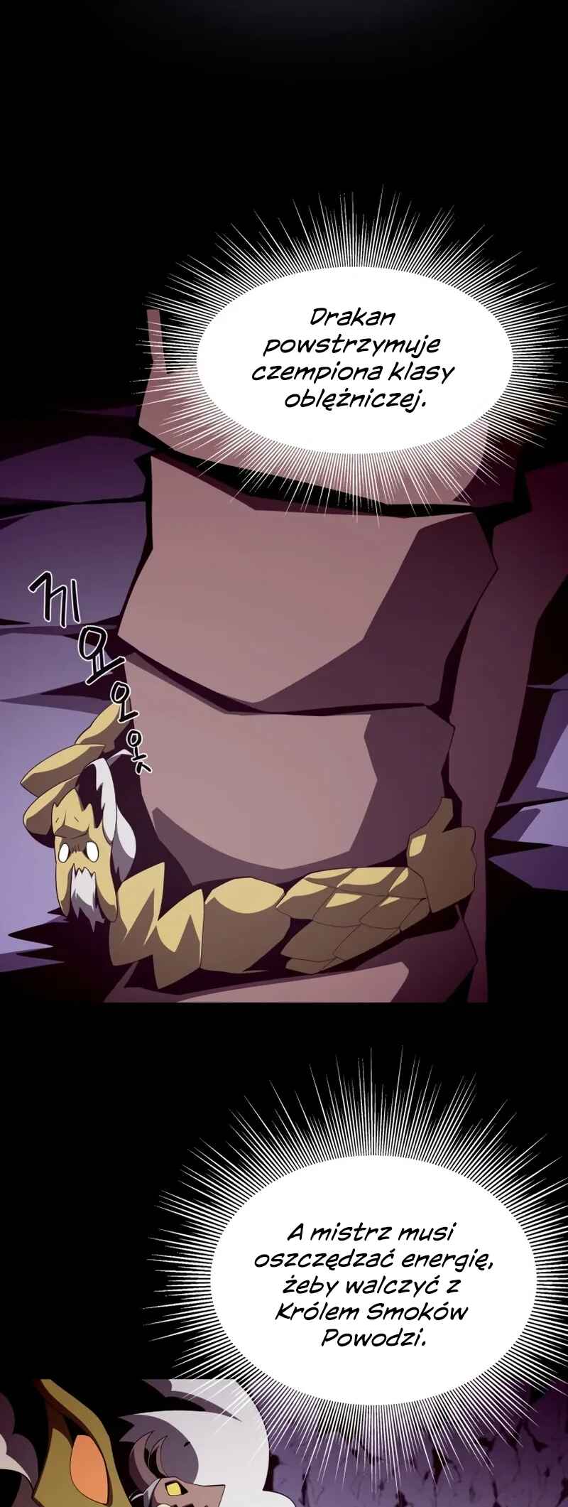 Dungeon Odyssey Chapter 31 - Page 6