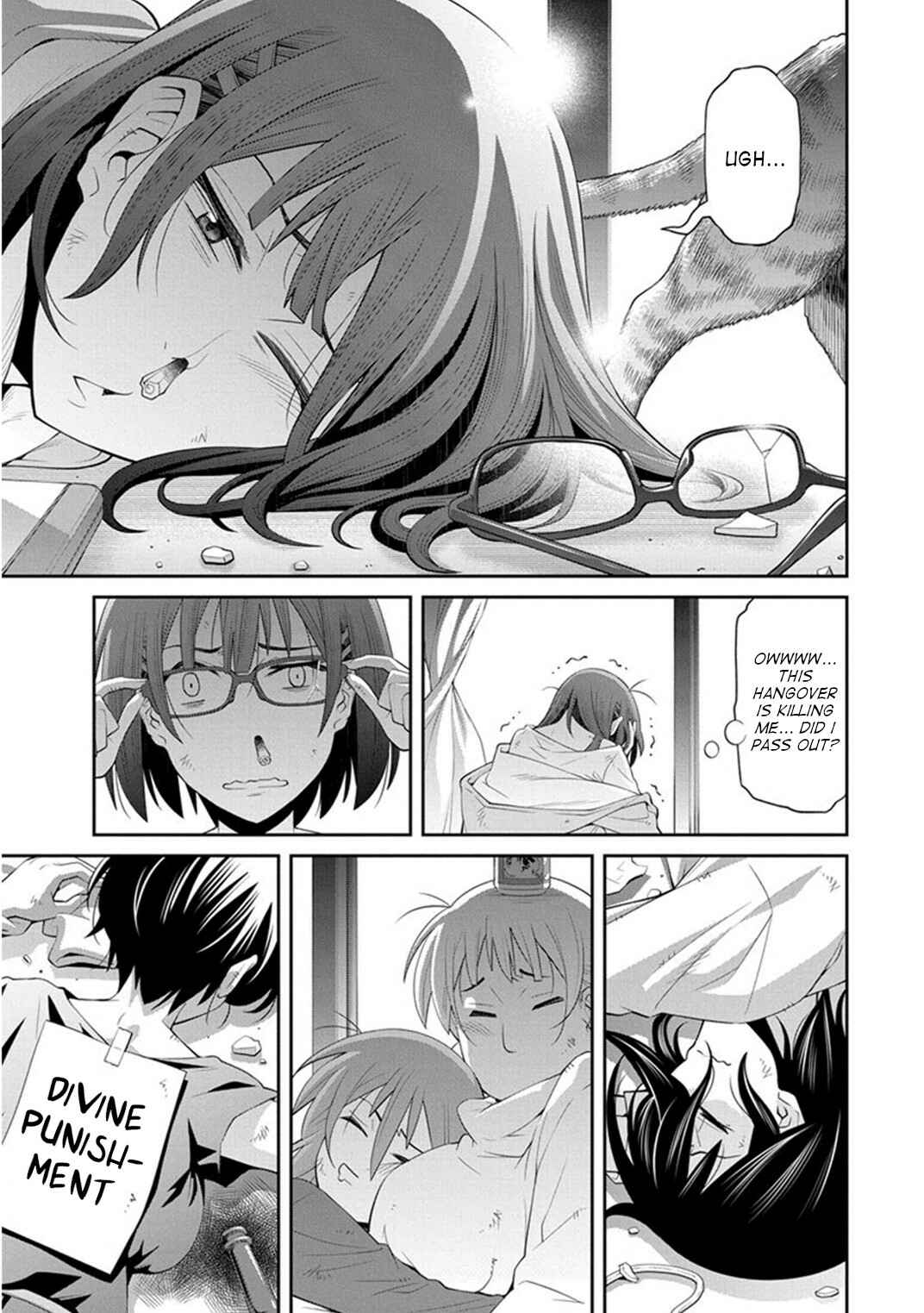 Kine-san no 1-ri de Cinema Chapter 12 - Page 1