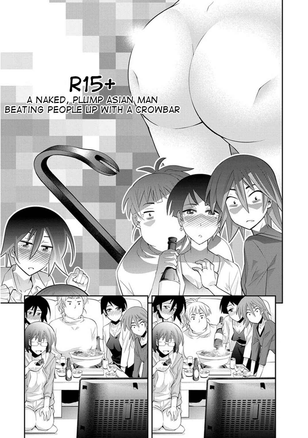 Kine-san no 1-ri de Cinema Chapter 12 - Page 16