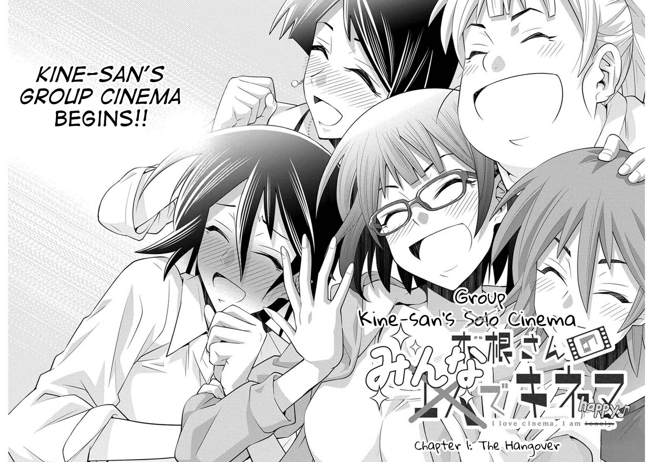 Kine-san no 1-ri de Cinema Chapter 12 - Page 19