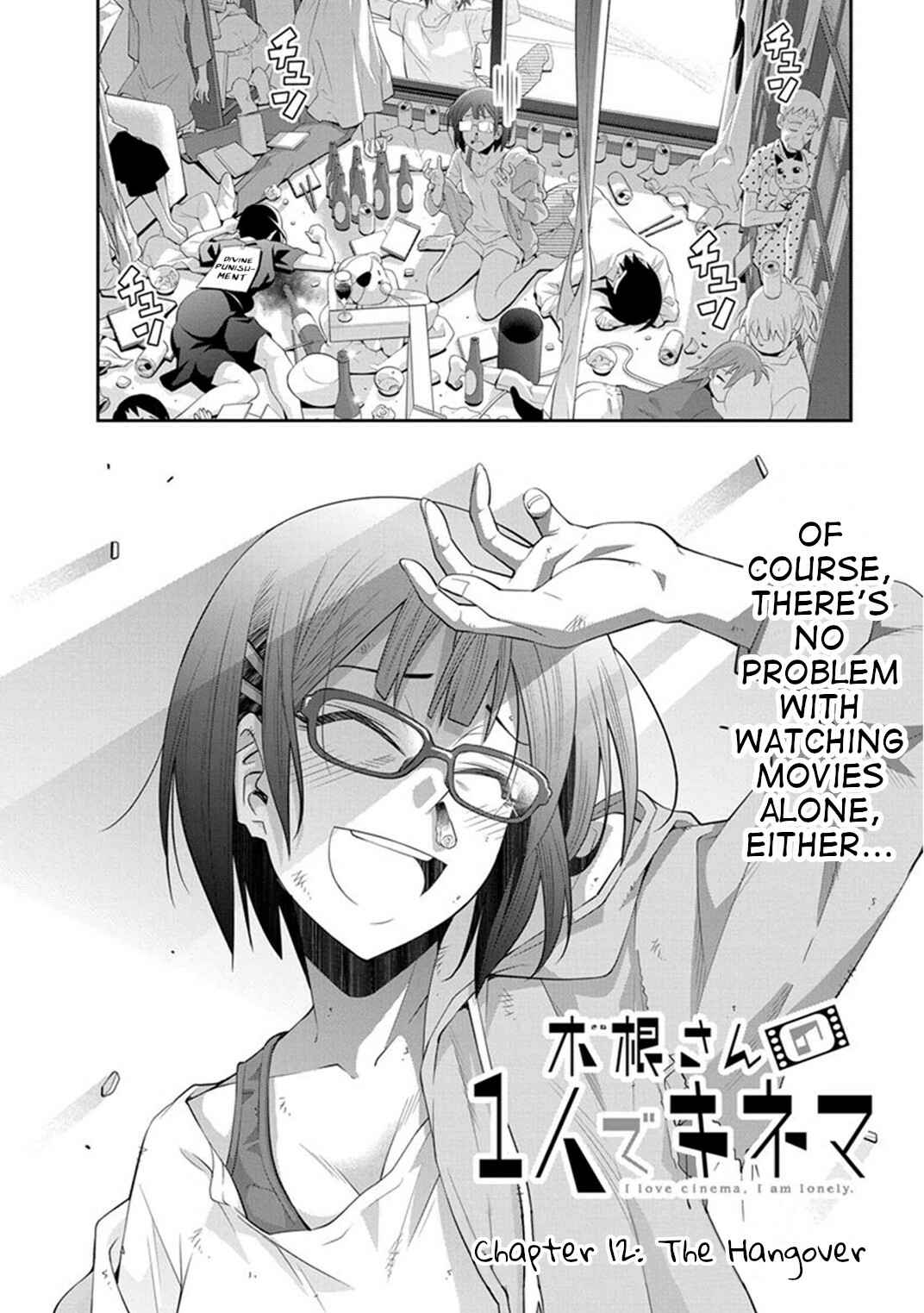 Kine-san no 1-ri de Cinema Chapter 12 - Page 22