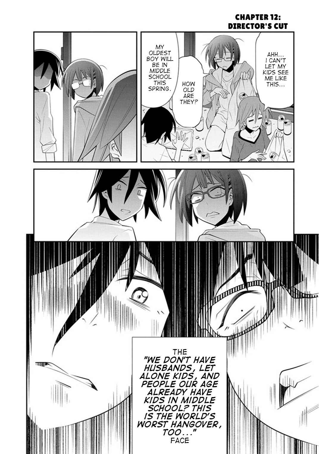 Kine-san no 1-ri de Cinema Chapter 12 - Page 23