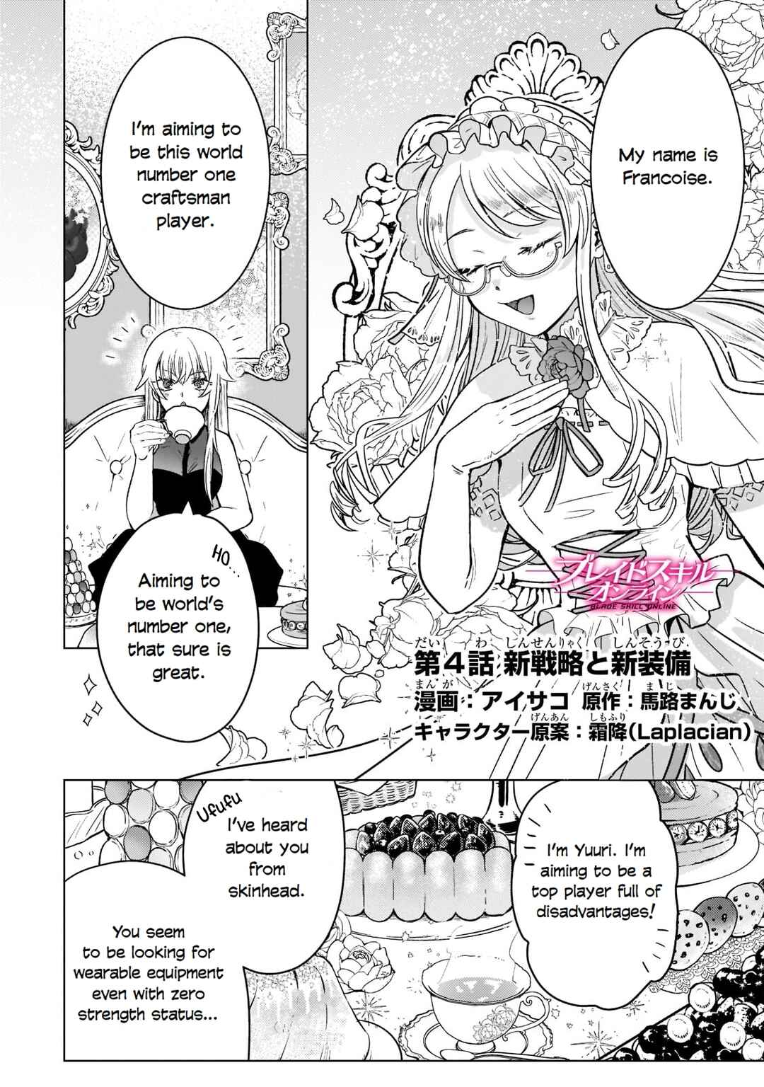 Blade Skill Online: Gomi Shokugyou de Saijaku Bukide Kuso Status no Ore, Itsunomanika "Last Boss" ni Nariagarimasu! Chapter 4 - Page 1