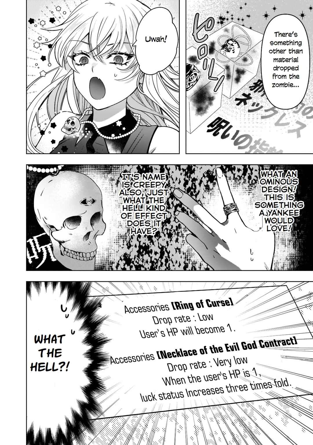 Blade Skill Online: Gomi Shokugyou de Saijaku Bukide Kuso Status no Ore, Itsunomanika "Last Boss" ni Nariagarimasu! Chapter 4 - Page 13