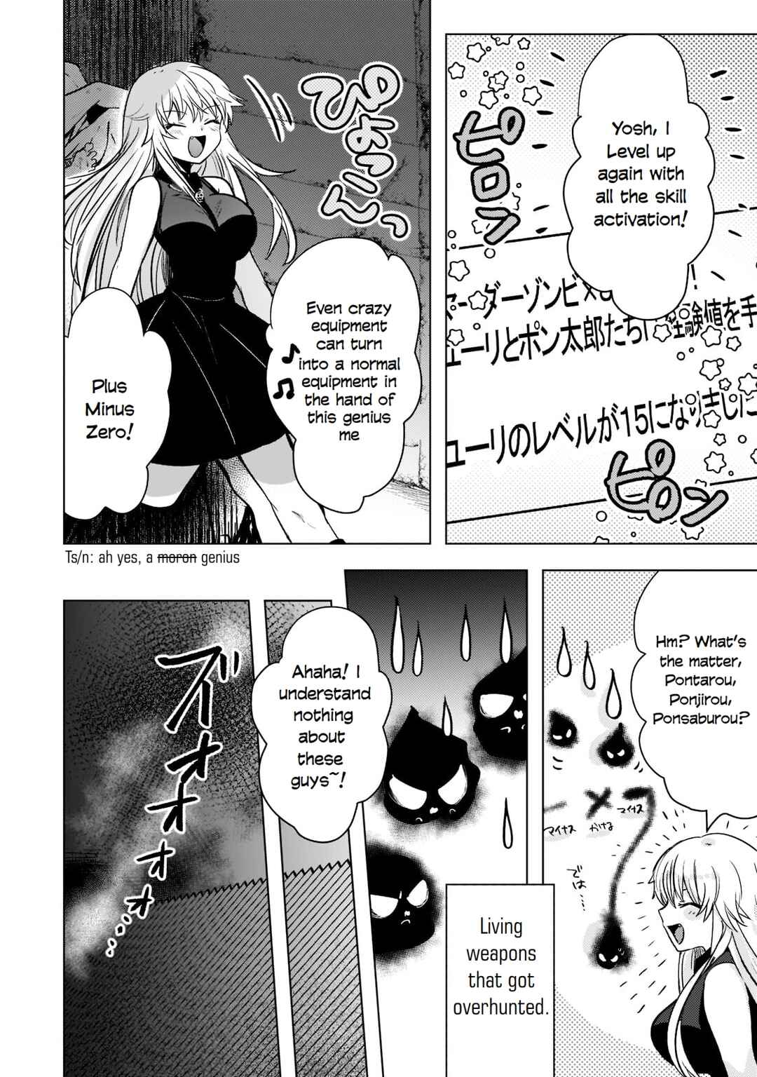 Blade Skill Online: Gomi Shokugyou de Saijaku Bukide Kuso Status no Ore, Itsunomanika "Last Boss" ni Nariagarimasu! Chapter 4 - Page 19