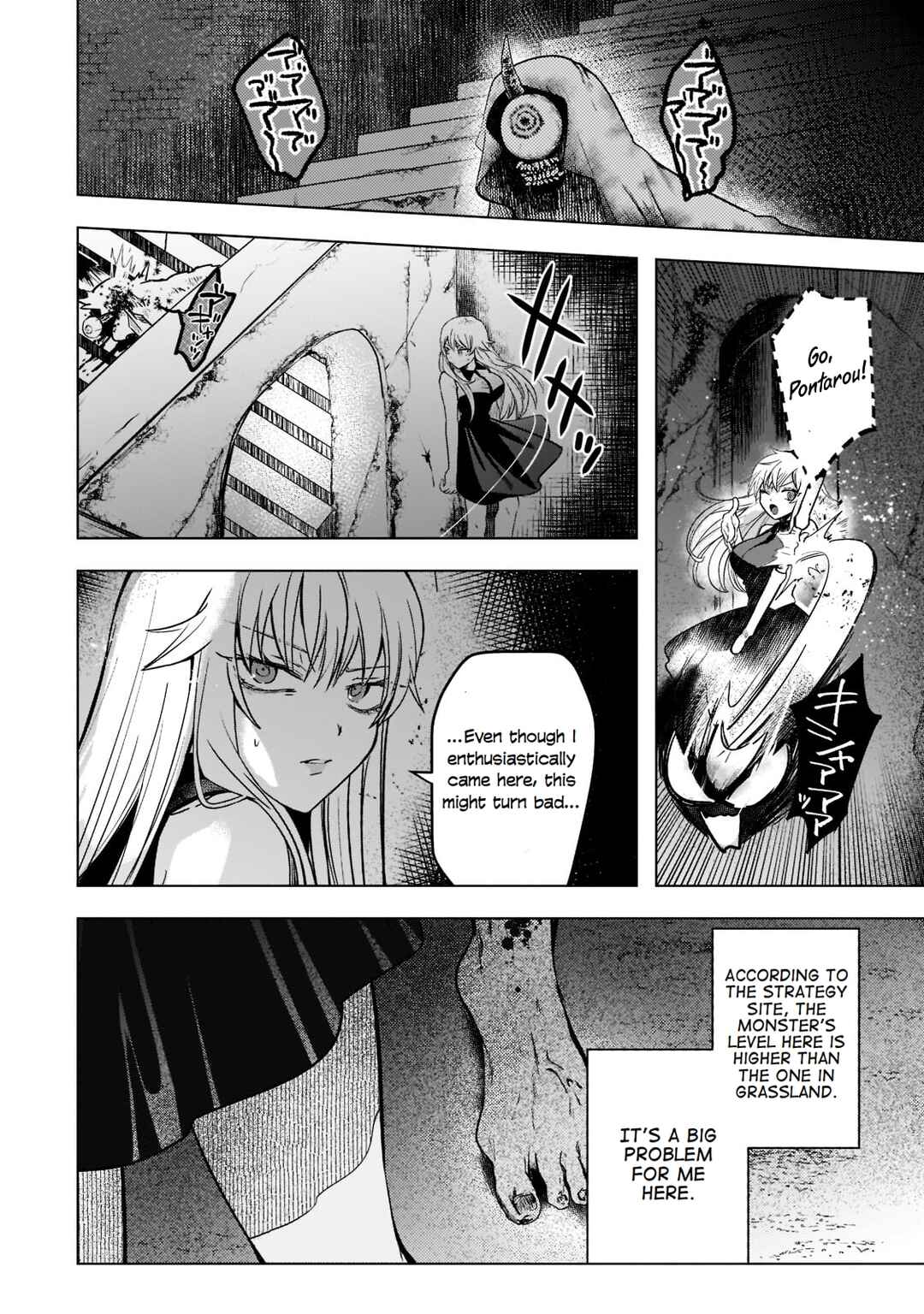 Blade Skill Online: Gomi Shokugyou de Saijaku Bukide Kuso Status no Ore, Itsunomanika "Last Boss" ni Nariagarimasu! Chapter 4 - Page 7