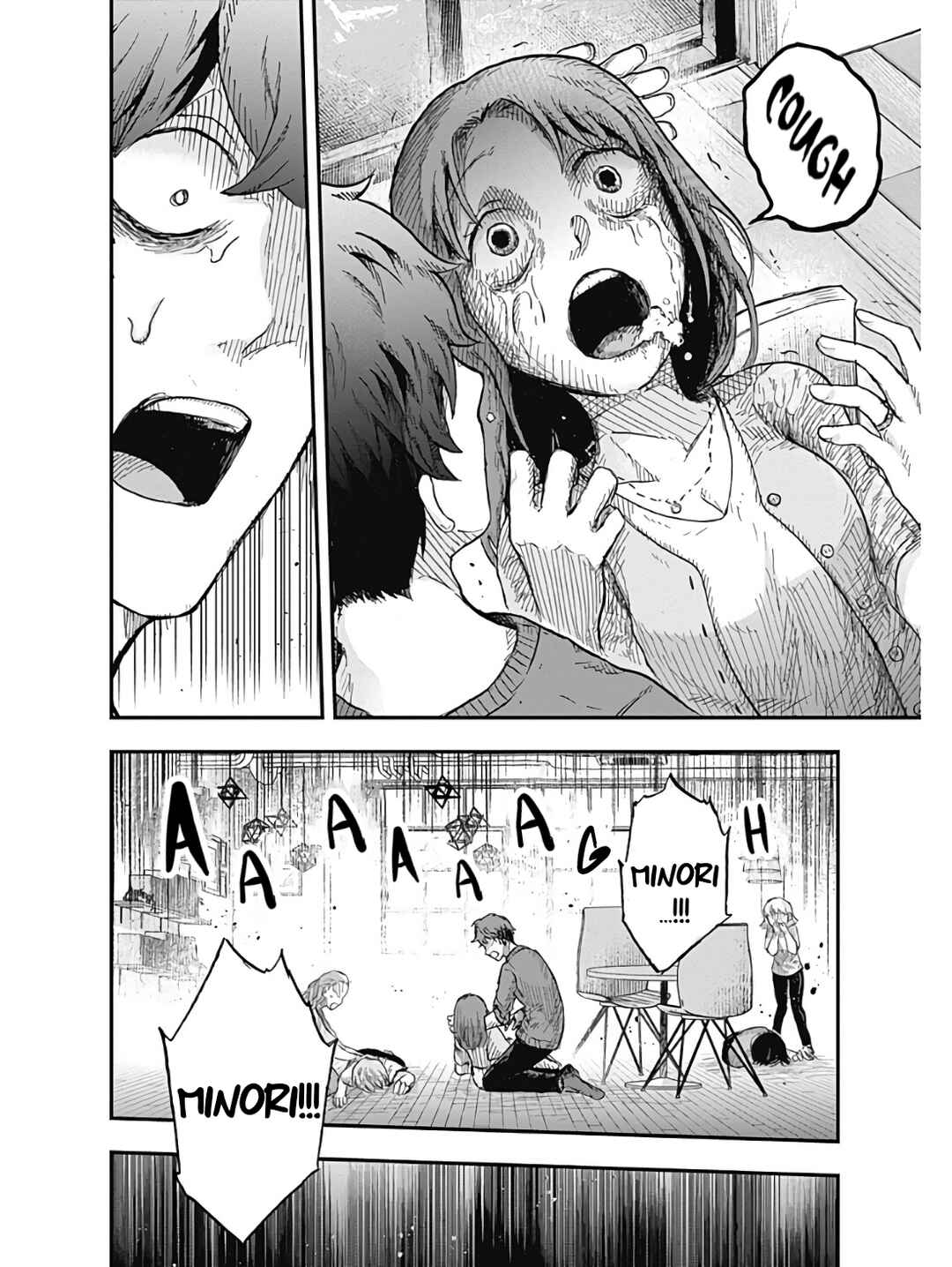 DOOOOM! Chapter 2 - Page 15