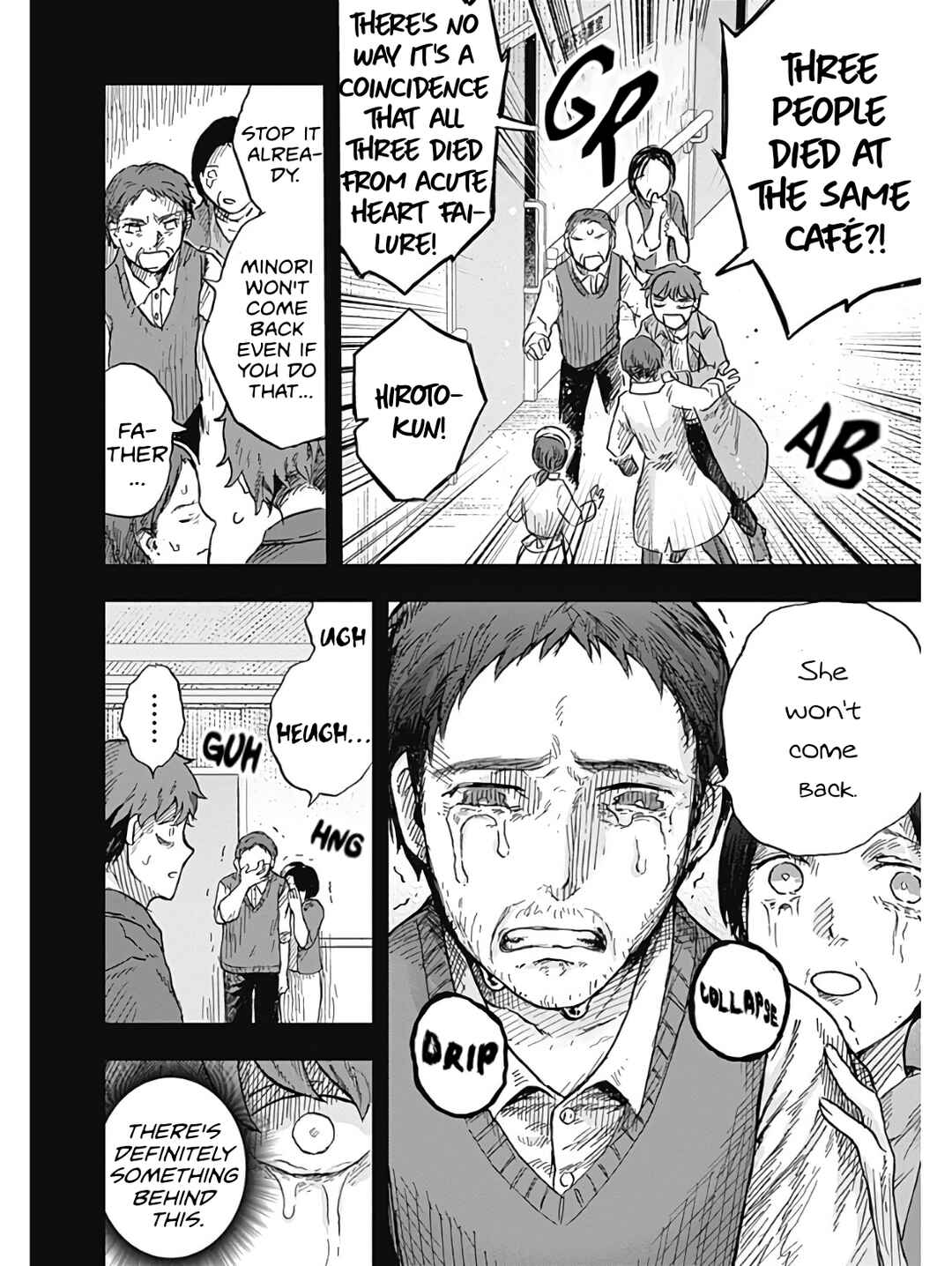 DOOOOM! Chapter 2 - Page 17