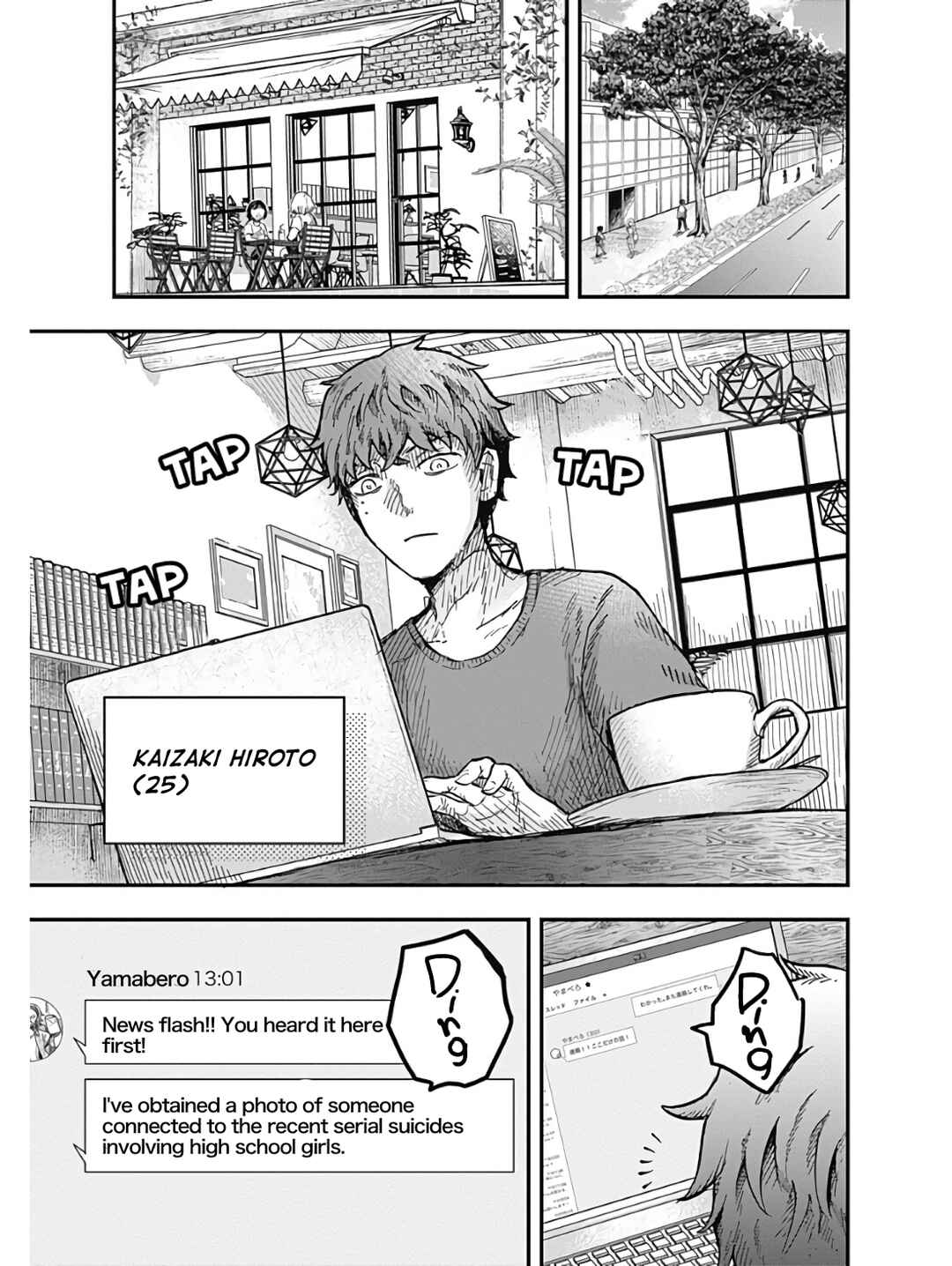 DOOOOM! Chapter 2 - Page 4