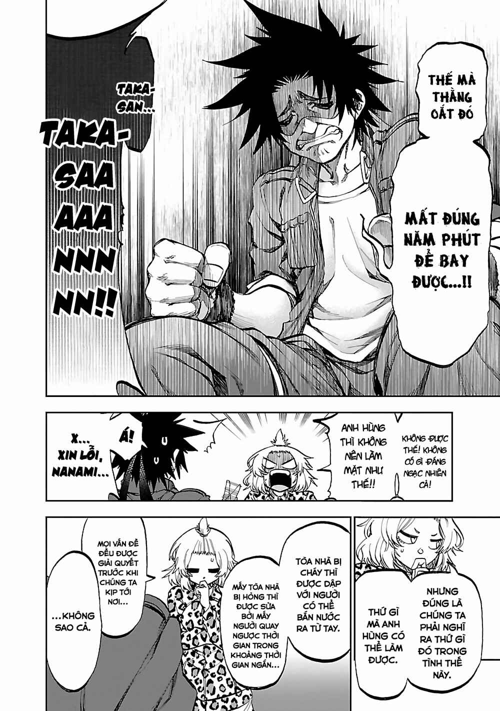Yumemigaoka Wonderland Chapter 5 - Page 12