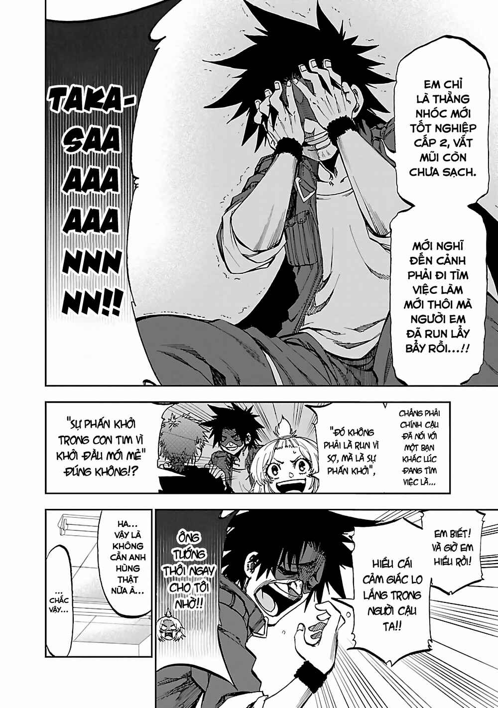 Yumemigaoka Wonderland Chapter 5 - Page 14