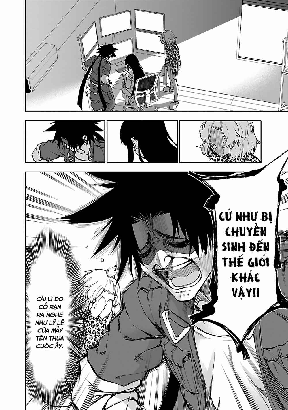 Yumemigaoka Wonderland Chapter 5 - Page 23