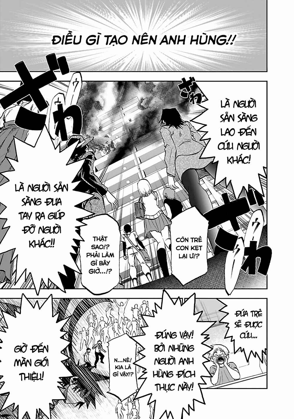 Yumemigaoka Wonderland Chapter 5 - Page 4