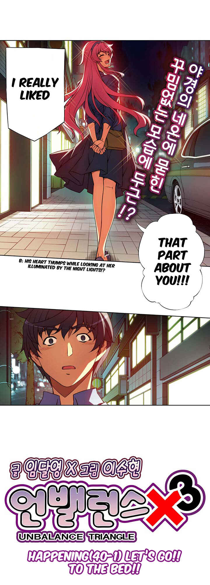 Unbalance Triangle Chapter 40.2 - Page 6