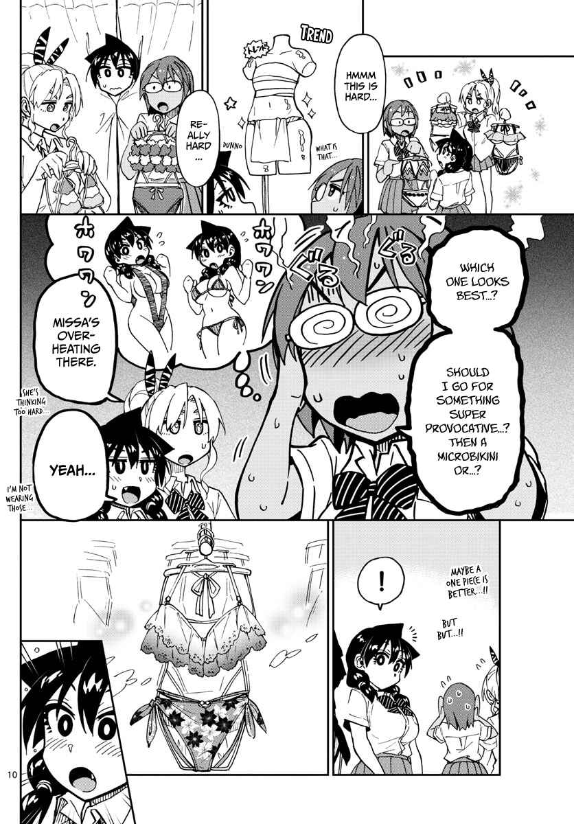 Amano Megumi wa Sukidarake! Chapter 128 - Page 10