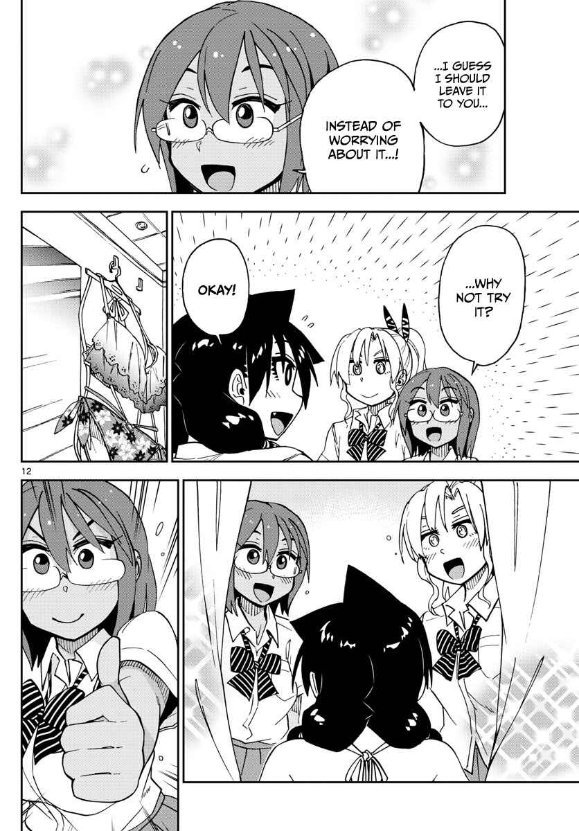 Amano Megumi wa Sukidarake! Chapter 128 - Page 12