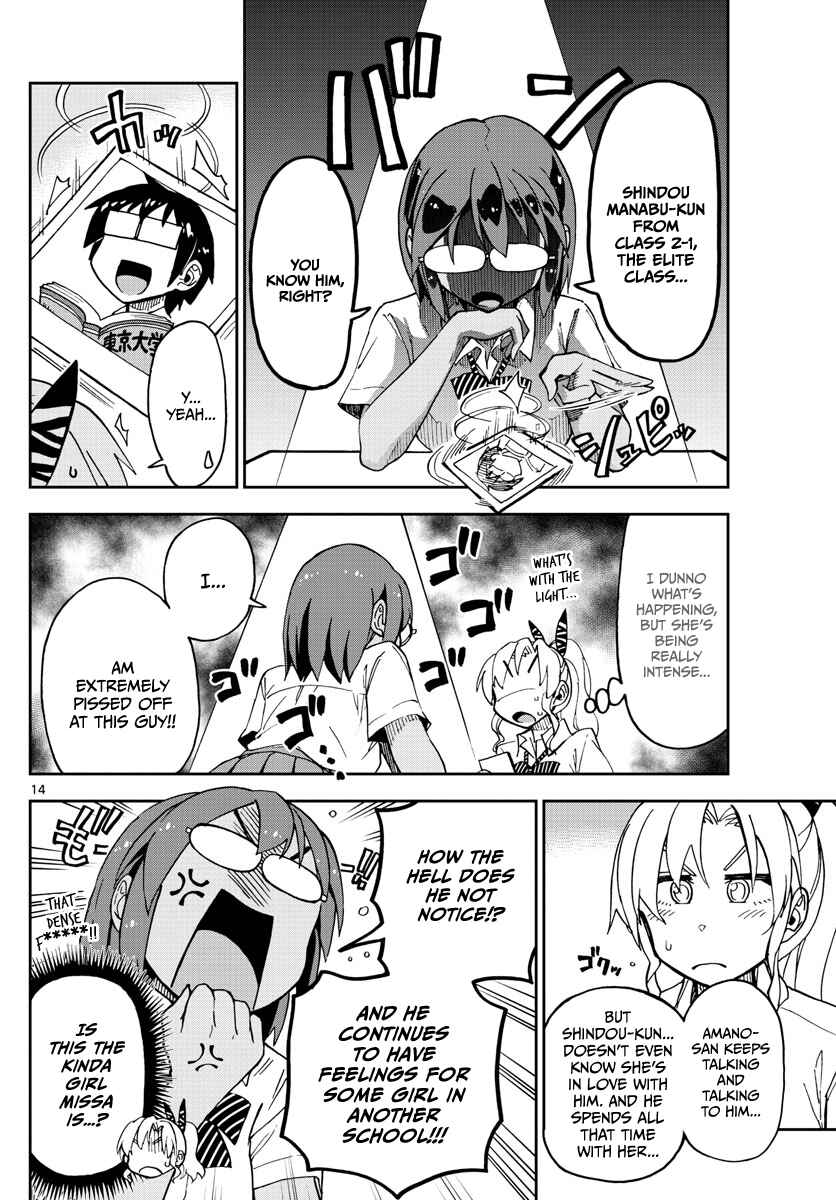 Amano Megumi wa Sukidarake! Chapter 128 - Page 14