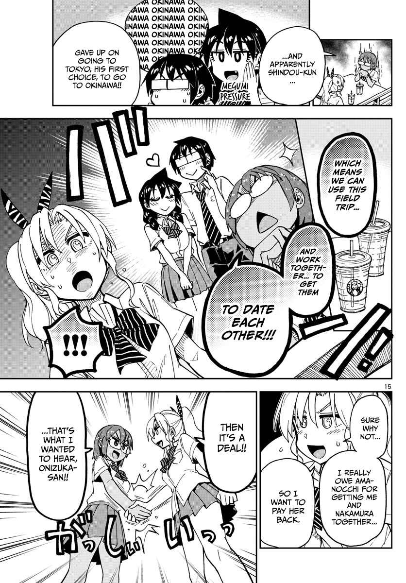Amano Megumi wa Sukidarake! Chapter 128 - Page 15