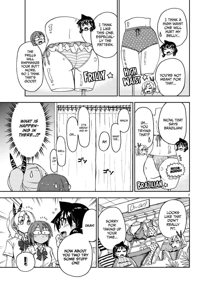 Amano Megumi wa Sukidarake! Chapter 128 - Page 7