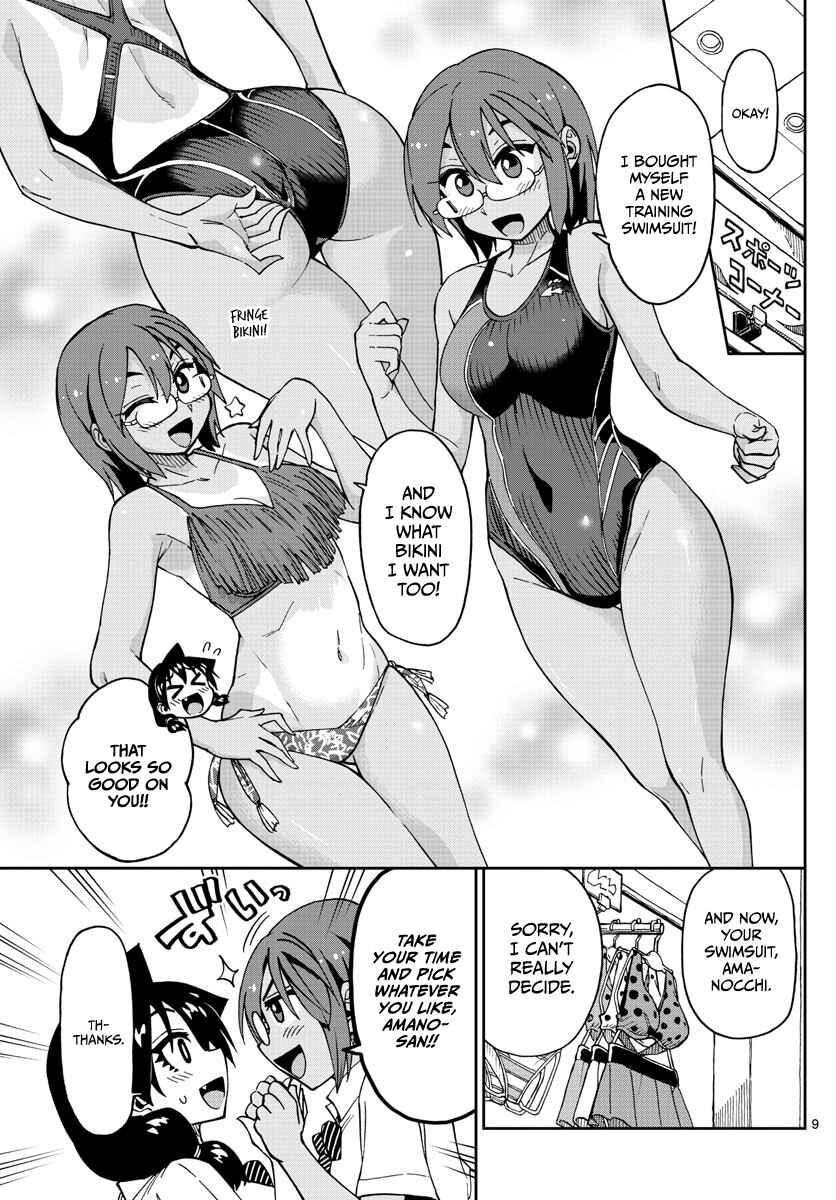 Amano Megumi wa Sukidarake! Chapter 128 - Page 9