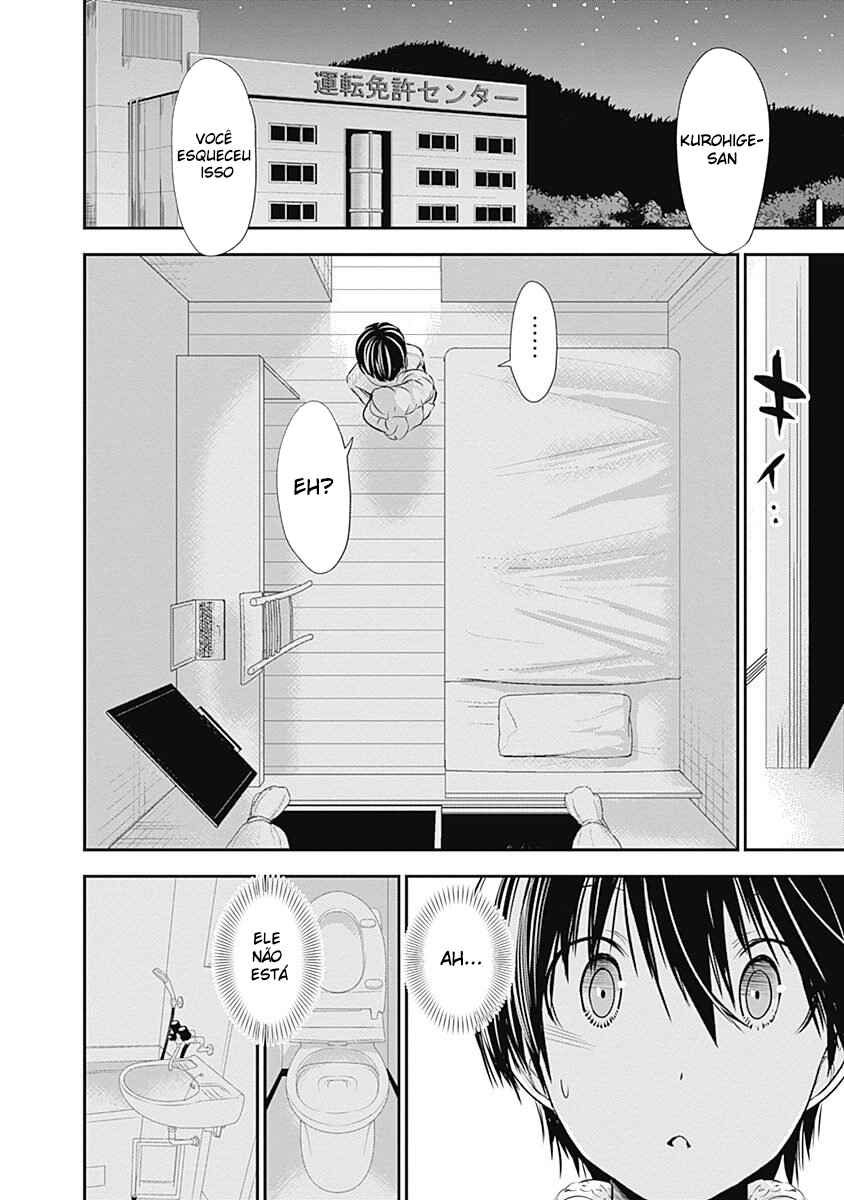 Minamoto-kun Monogatari Chapter 250 - Page 6
