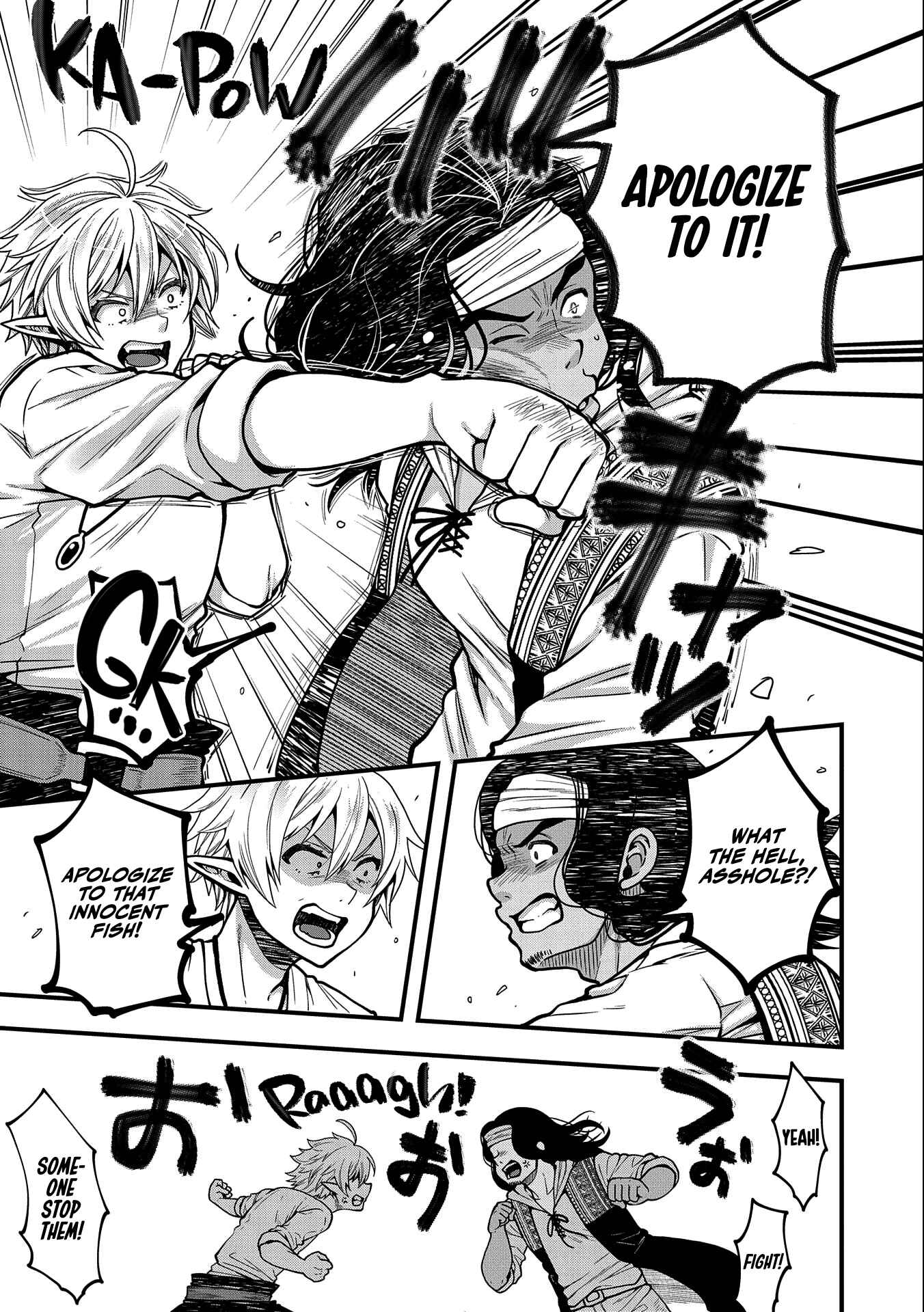 Tensei Shite High Elf ni Narimashitaga, Slow Life wa 120-nen de Akimashita - Highelf with a Long Life Chapter 6 - Page 14
