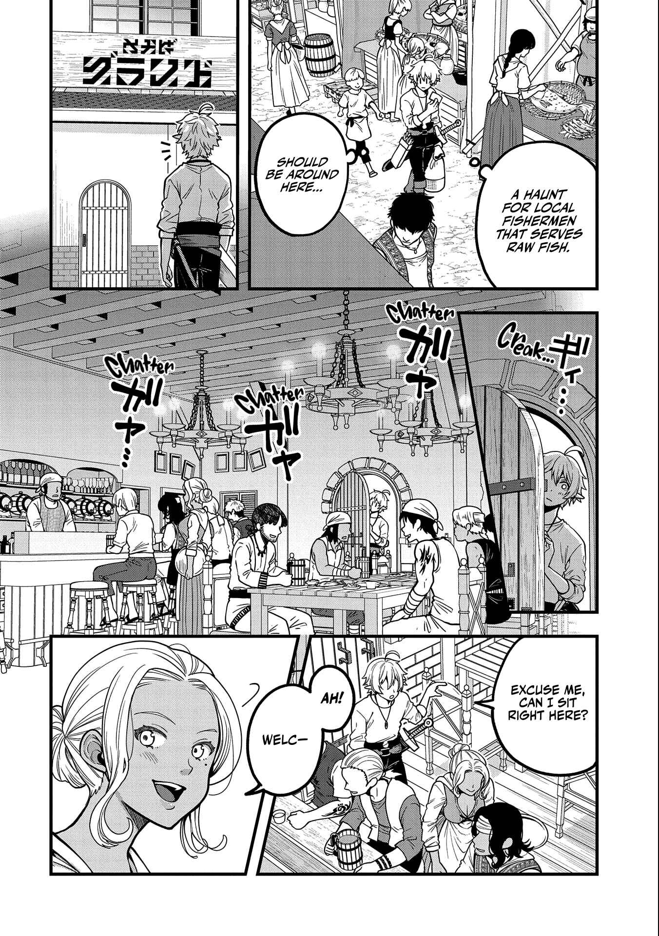 Tensei Shite High Elf ni Narimashitaga, Slow Life wa 120-nen de Akimashita - Highelf with a Long Life Chapter 6 - Page 7