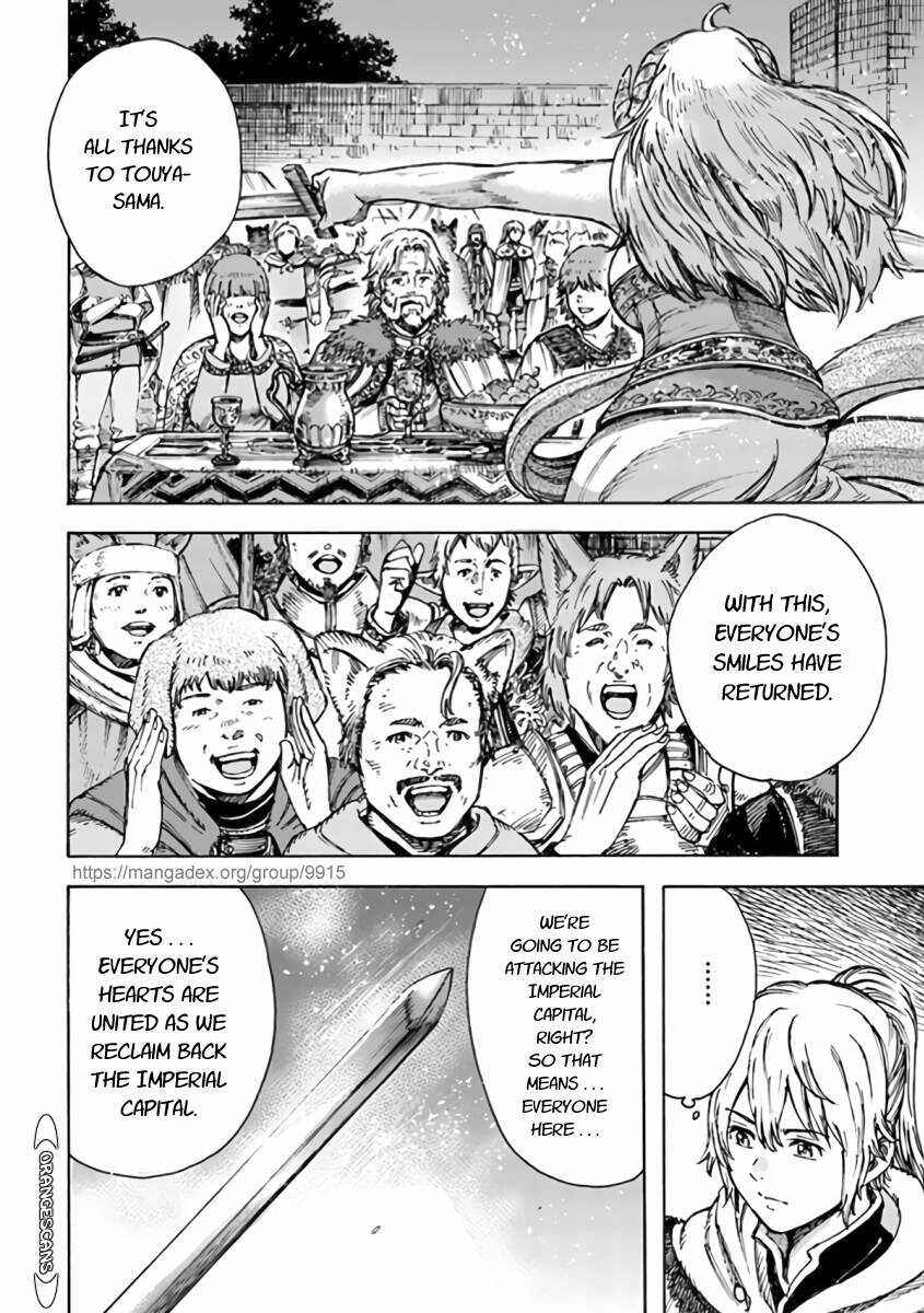 Shoukan Sareta Kenja wa Isekai o Yuku: Saikyou na no wa Fuyou Zaiko no Aitemu deshita Chapter 24 - Page 16