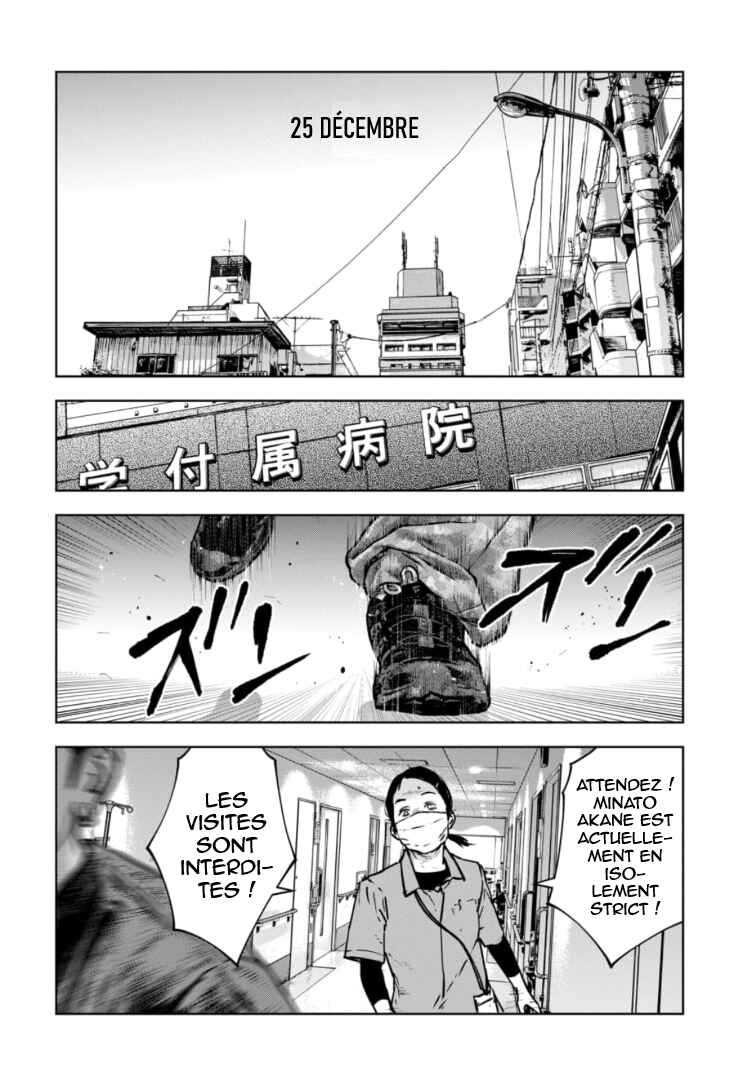 Gyakusatsu Happy End ~Ao no Shou~ Chapter 27 - Page 13